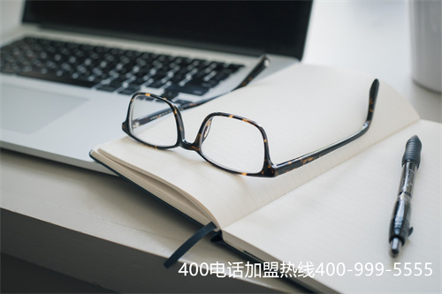 (400電話價格價目表)(400電話是多少)